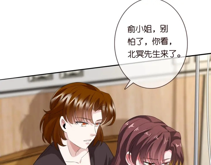 第171话 那个叫名可的小三53
