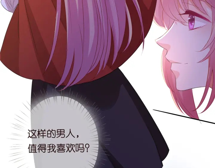 第160话 想被撕碎？75