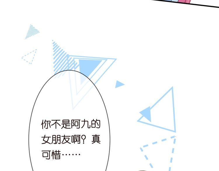 第226话 龙家的女人39