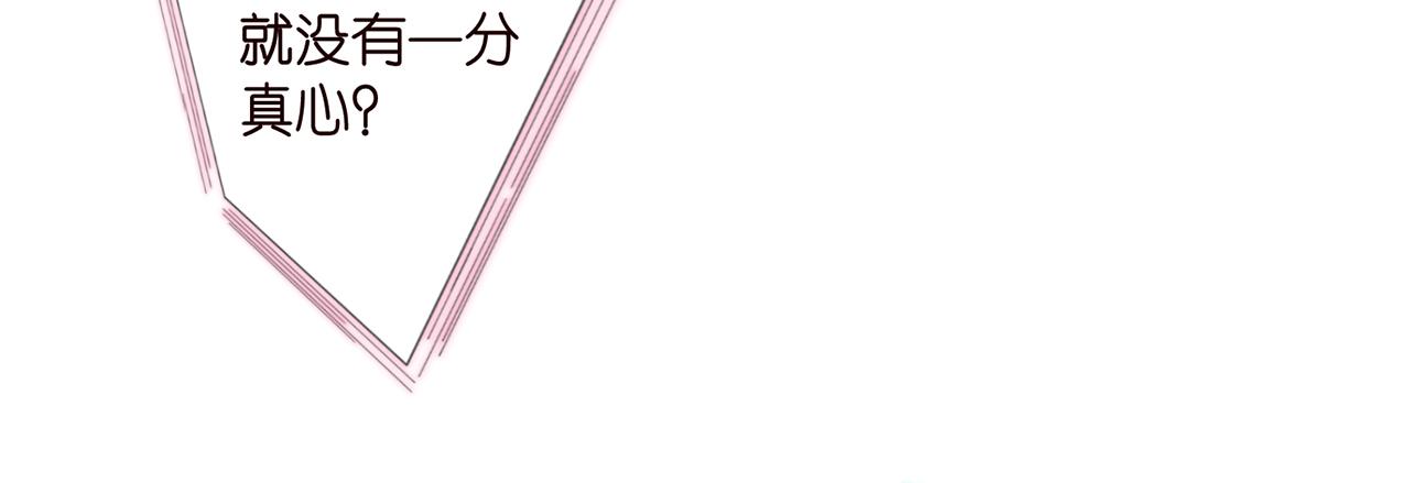 第327 连城的怀疑51