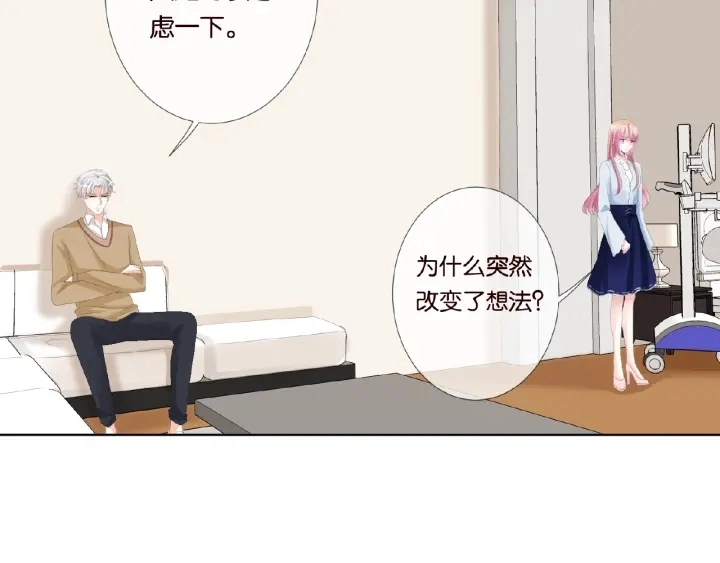 第34话 我不是他女朋友44