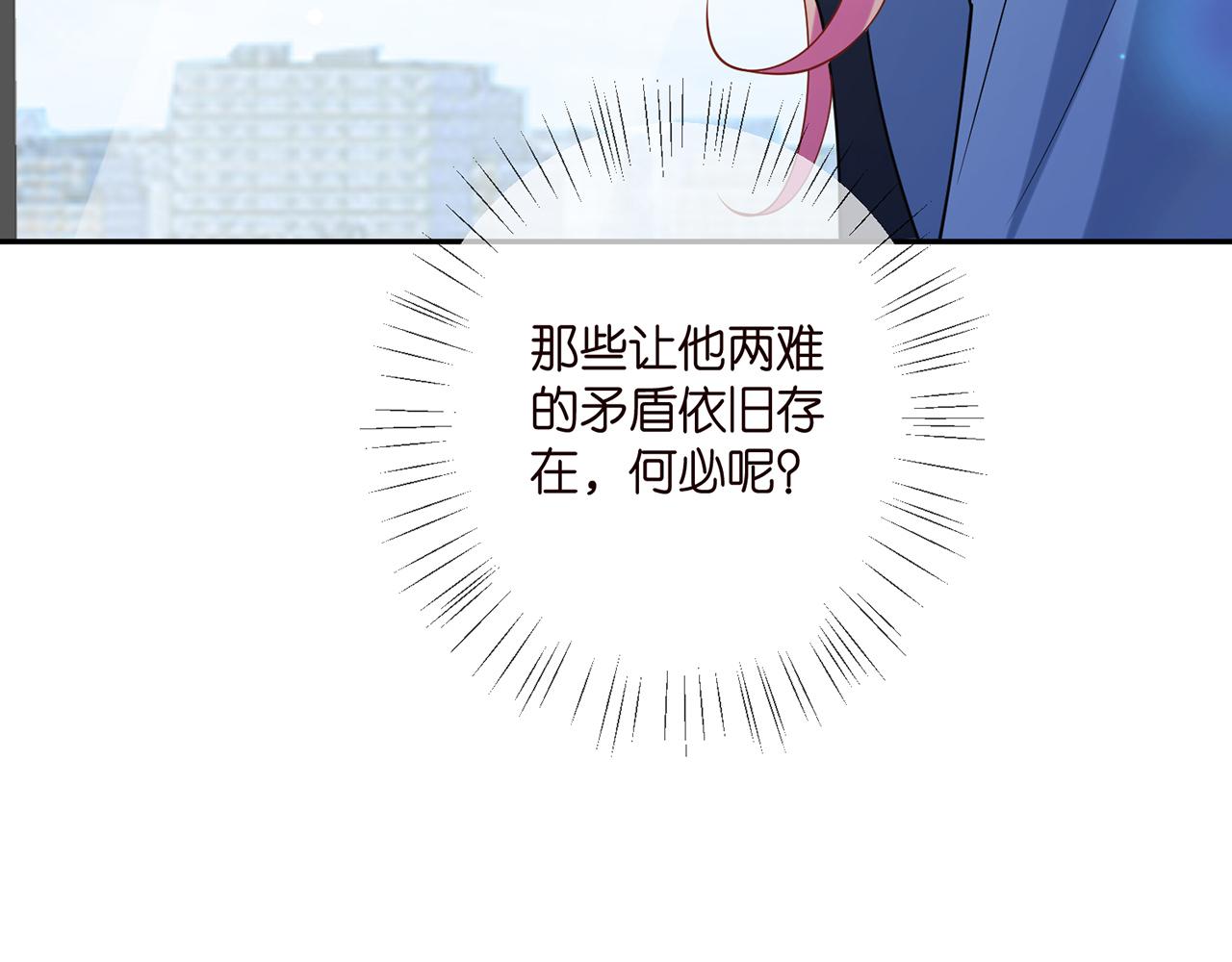 第410 利用89