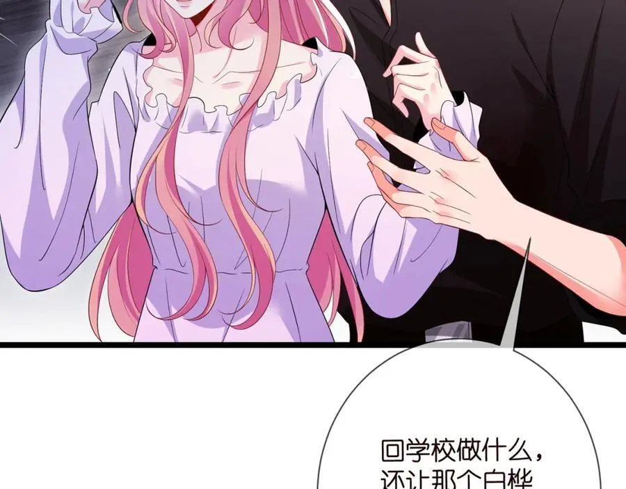 第502话 她敢在帝苑动手34
