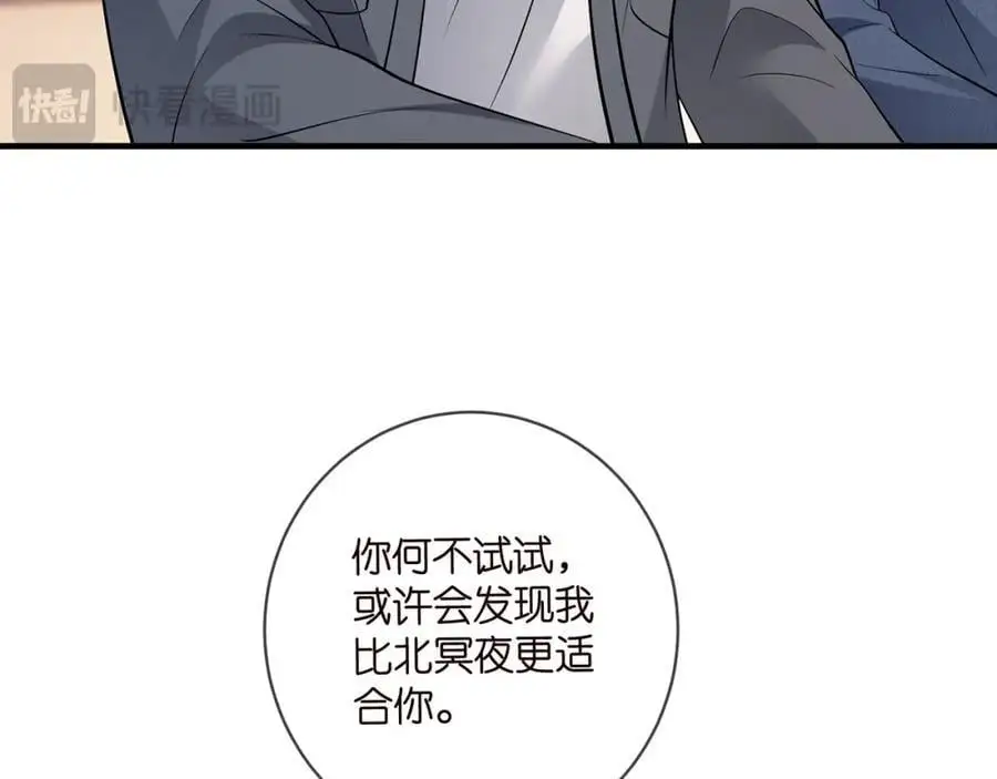 第495 离婚协议2.019