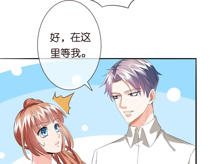 第175 暗潮汹涌的局势33