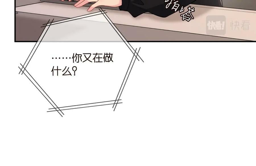 第437 在？网恋吗109