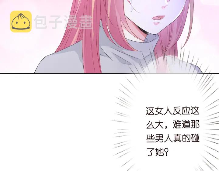 第152话 先生，我好想你9