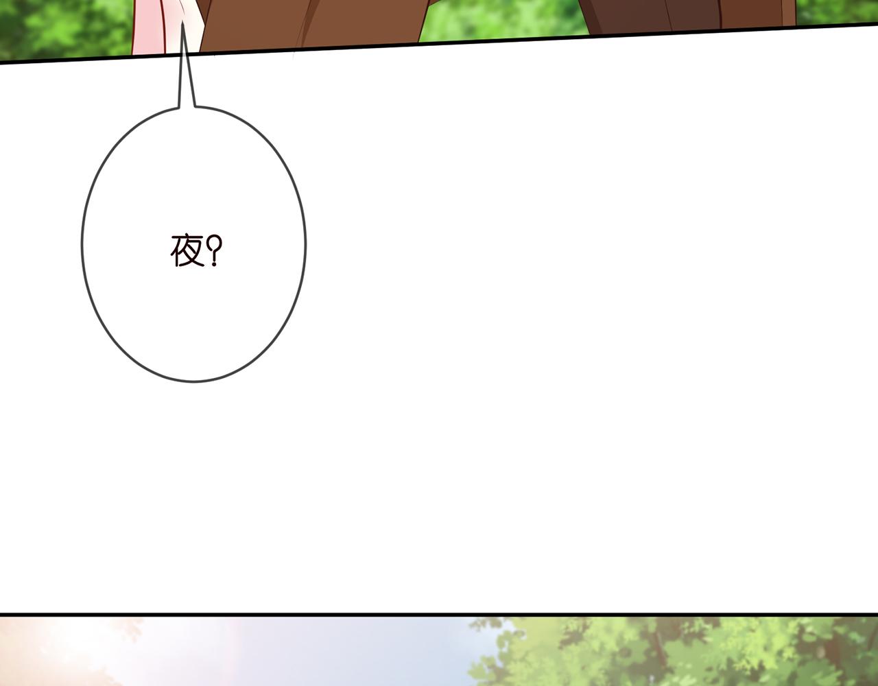 第335 这名字似曾相识76