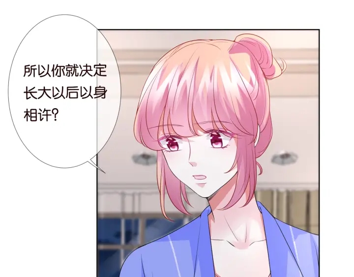 第86话 在我怀里只能想我33