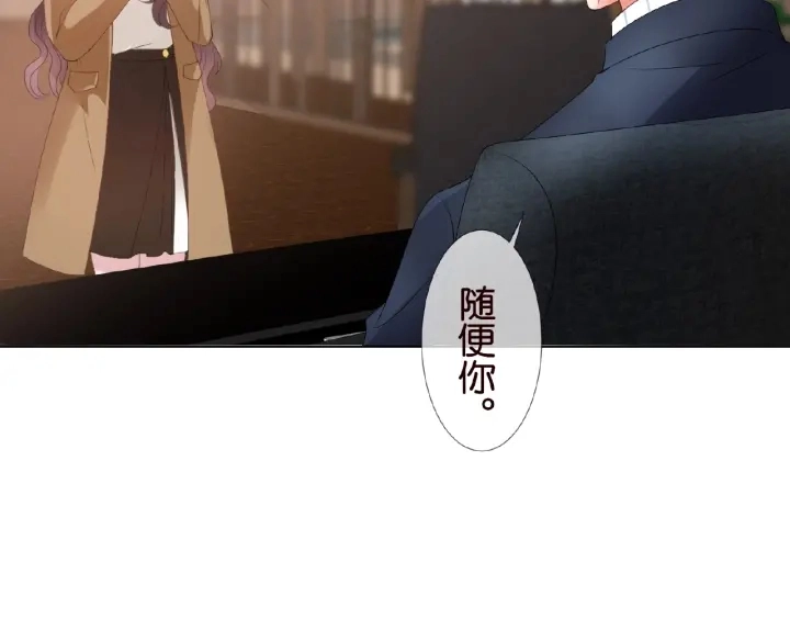 第71话 出轨？63