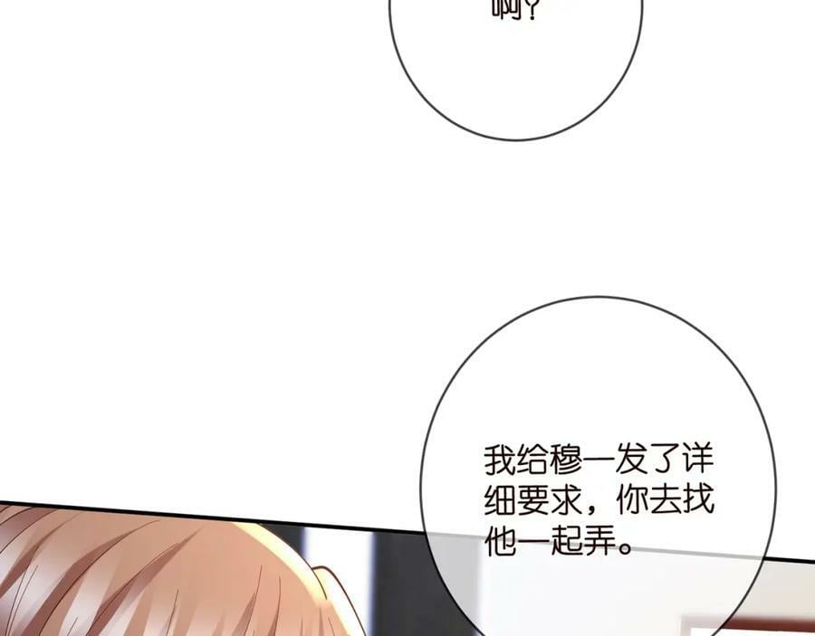 第469 以后别再见了89