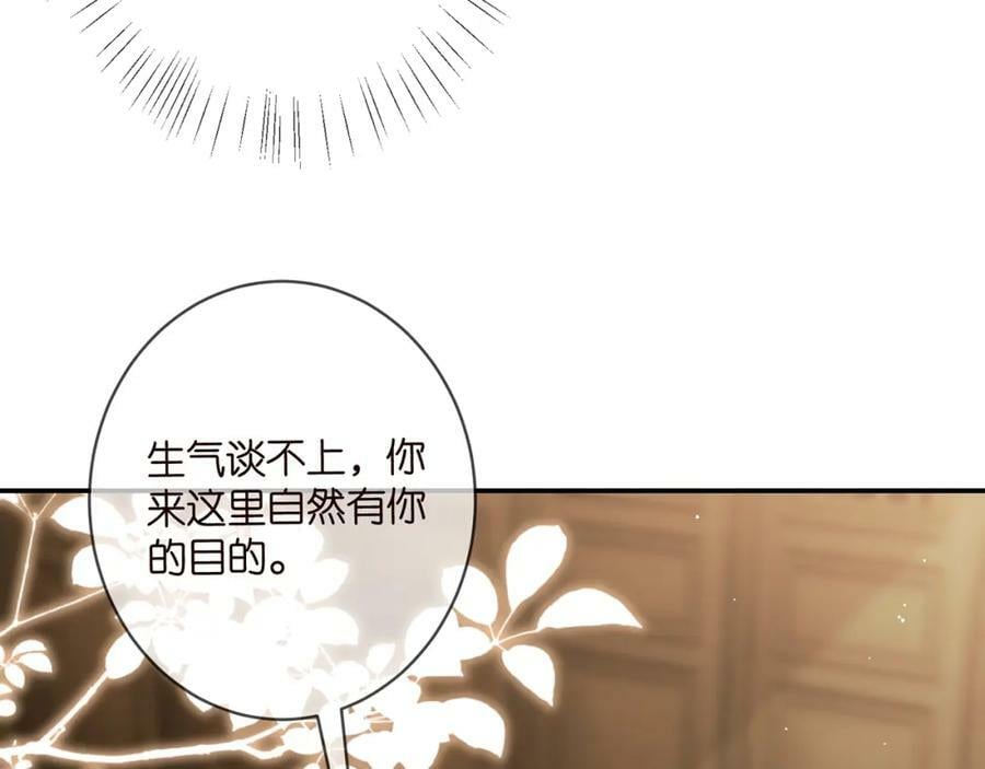 第442 男朋友连城35