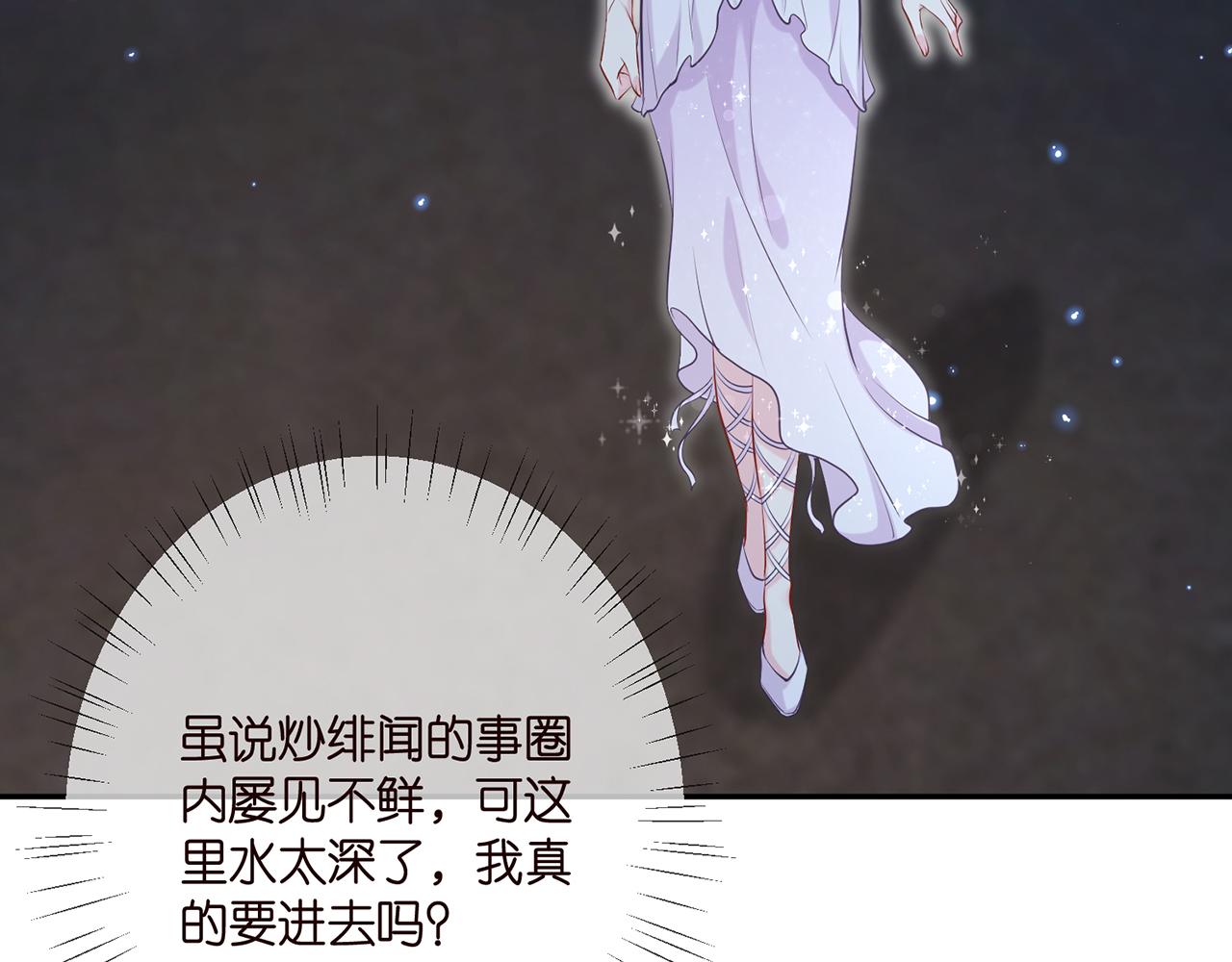 第402 分别的时光91