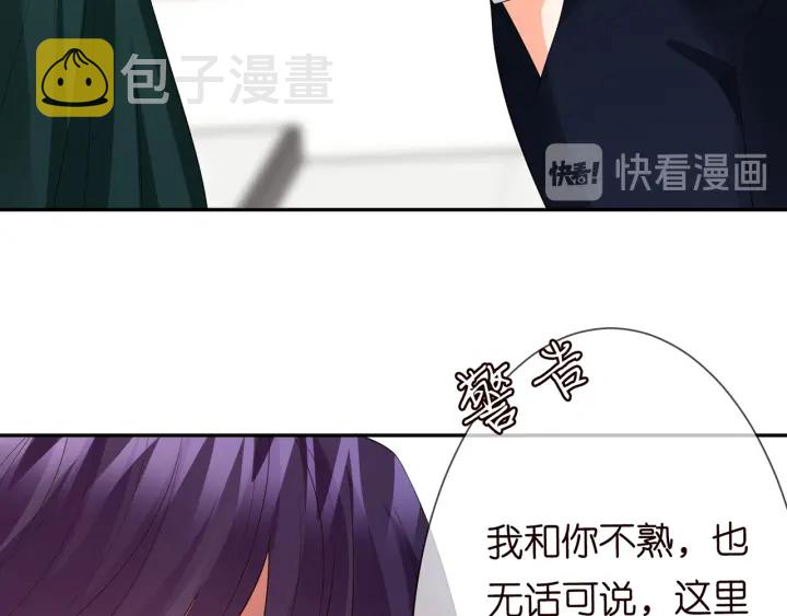 第218话 残酷的真相31