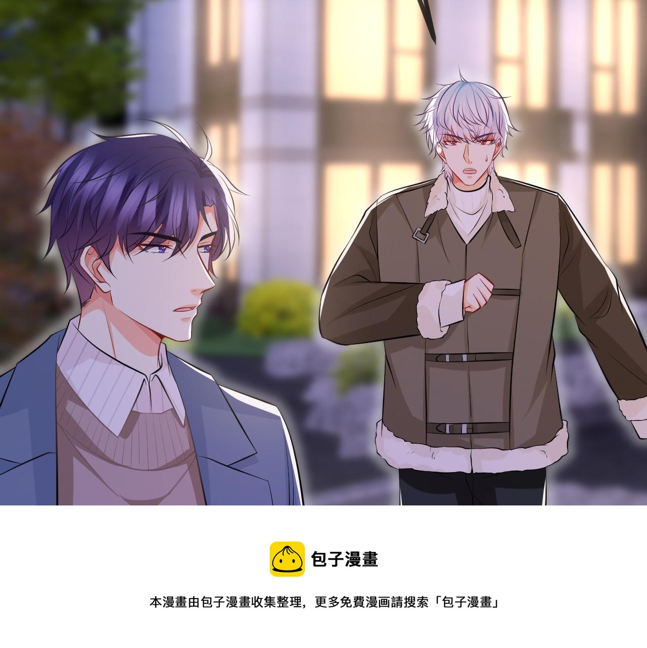 第312 落单104