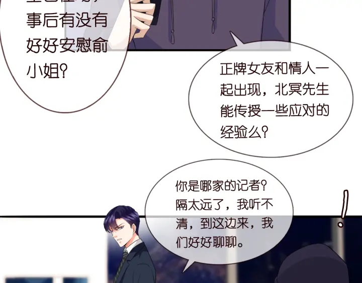 第177话 我女朋友未满20岁39