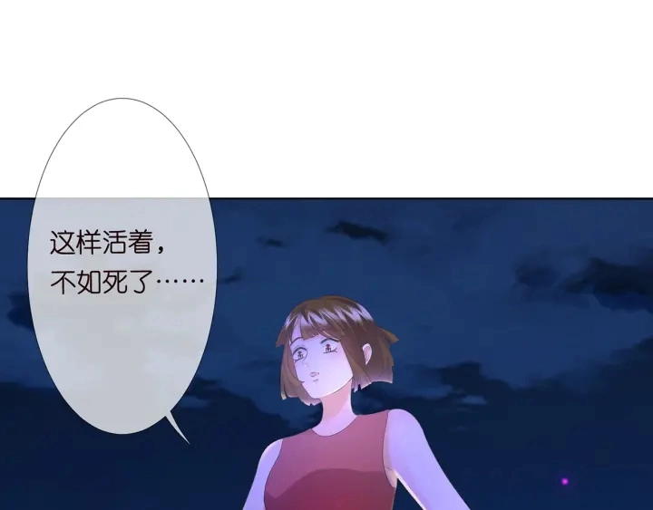 第116话 让我好好疼你104