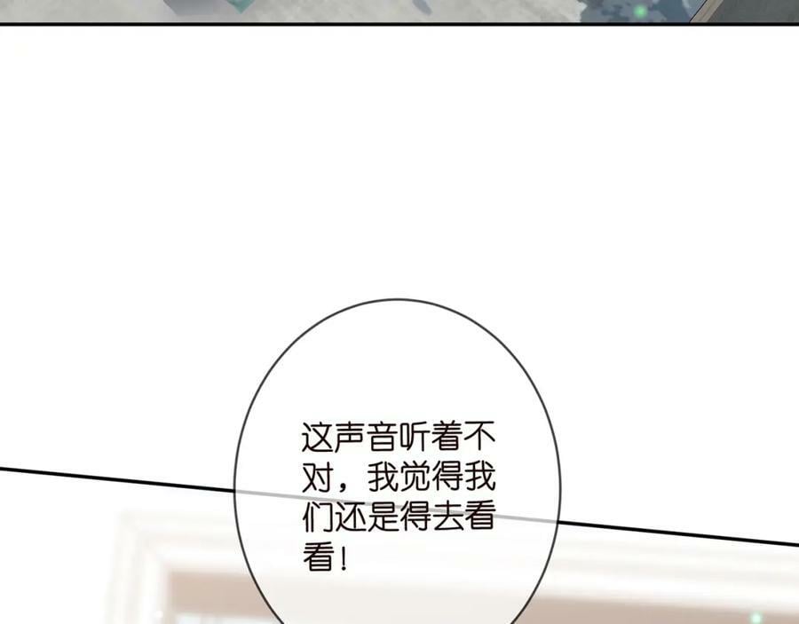 第454 尴尬的声音99