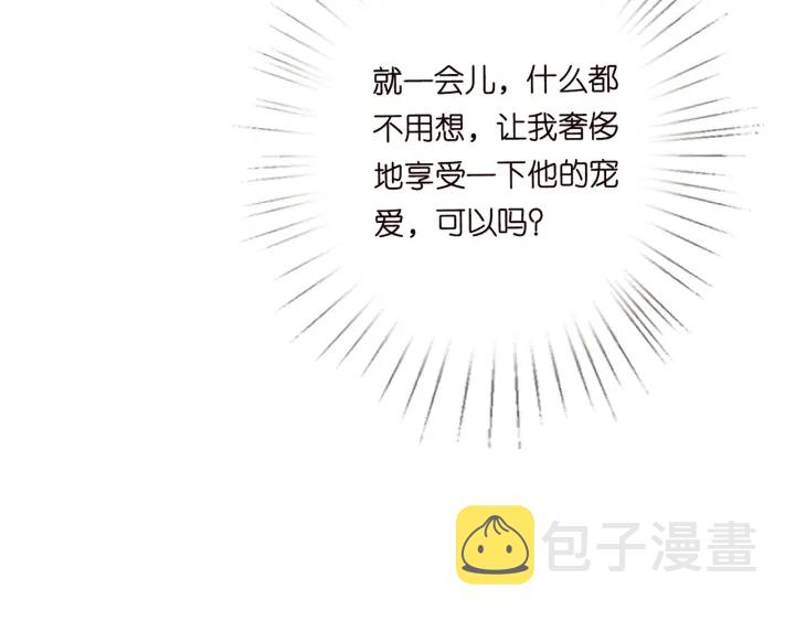 第209话 连城的秘密33
