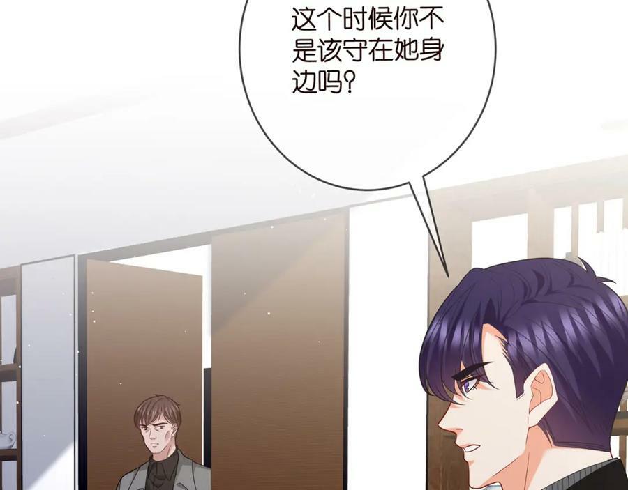 第449 丁叔，你带妈走吧37