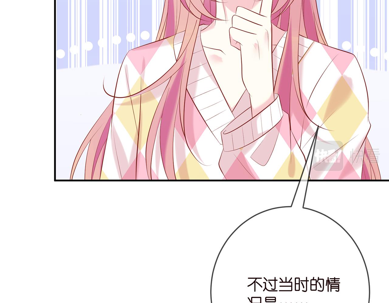 第381 两难的北冥夜56