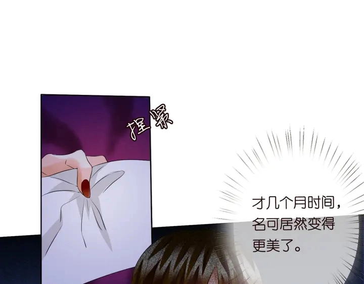 第117话 大神学长驾到22