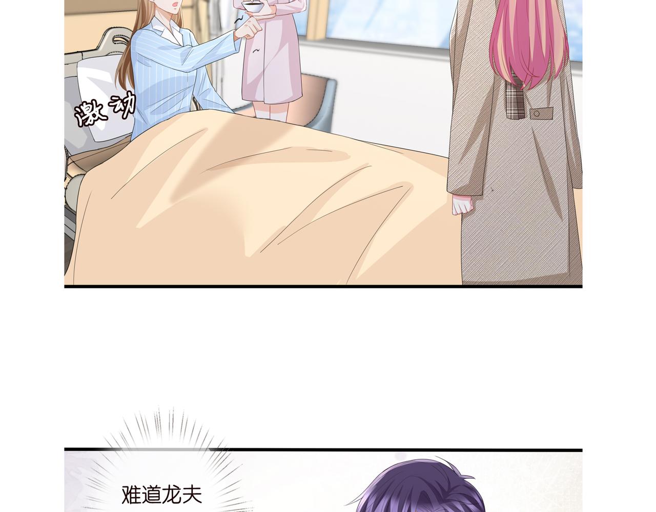 第278 女儿当自强72