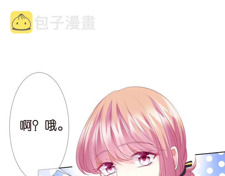 第139话 我只要现在75