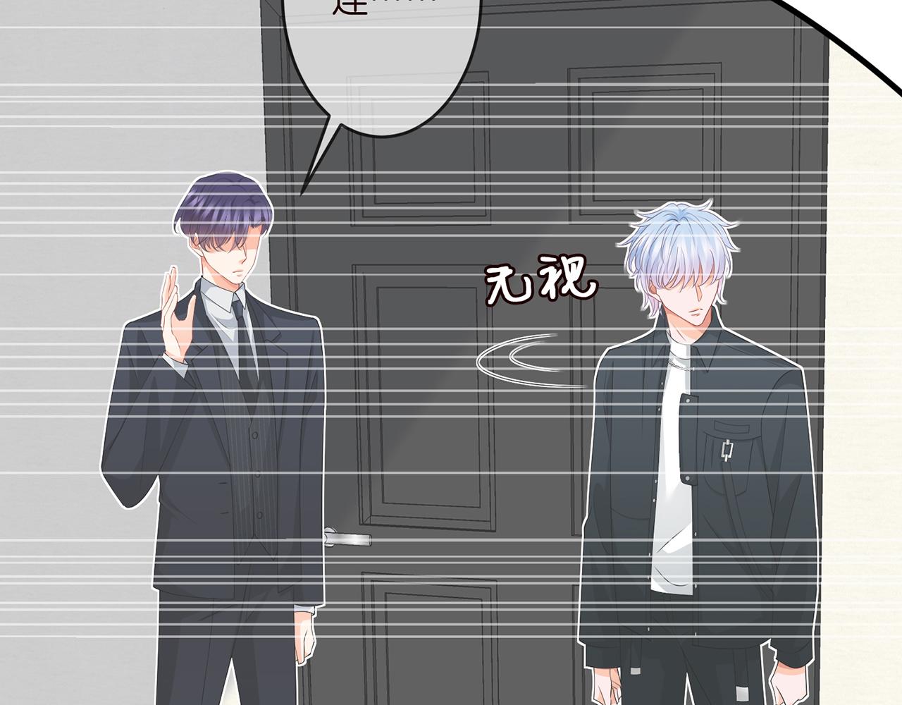 第306 渣男北冥连城93