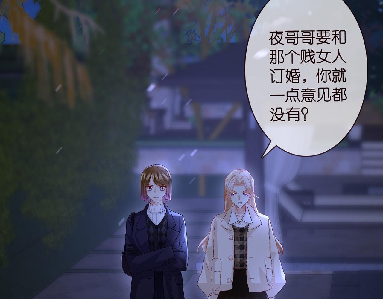 第281 神秘来电65