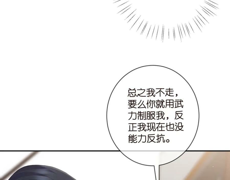 第453 争执51