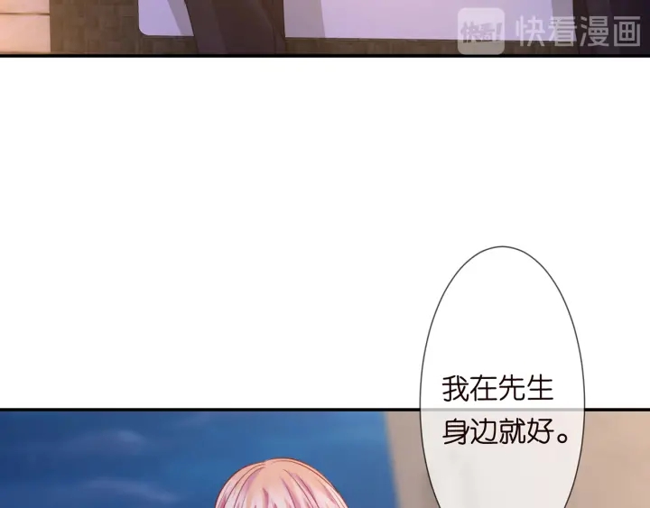 第127话 今晚你是连城的46