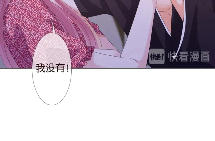第132话 北冥夜，是你逼我的24
