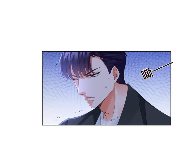第78话 揉一揉❤18