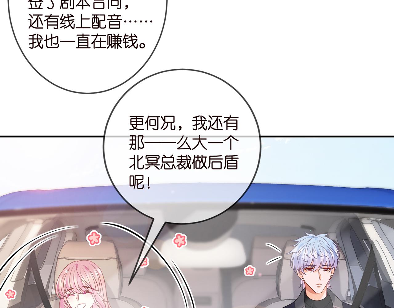 第357话 深夜邀约19