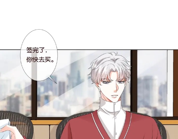 第48话 北冥夜过分的要求37