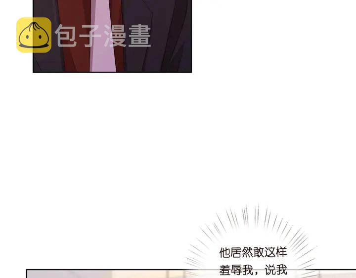 第169话 小声点，会被听到的77