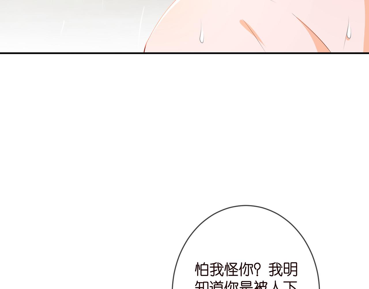 第339 圈套77