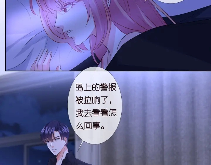 第111话 神秘美男上线9