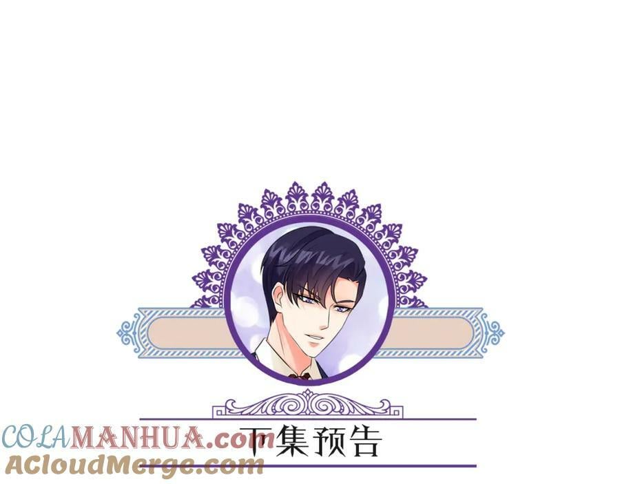第461 失控的北冥夜104
