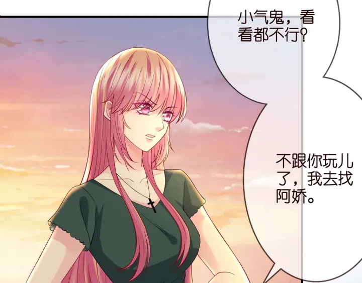 第253 刺激的游戏12