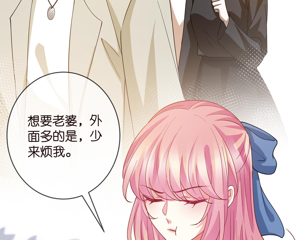 第409 送老婆上班83