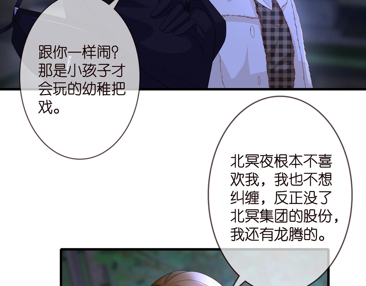 第281 神秘来电68