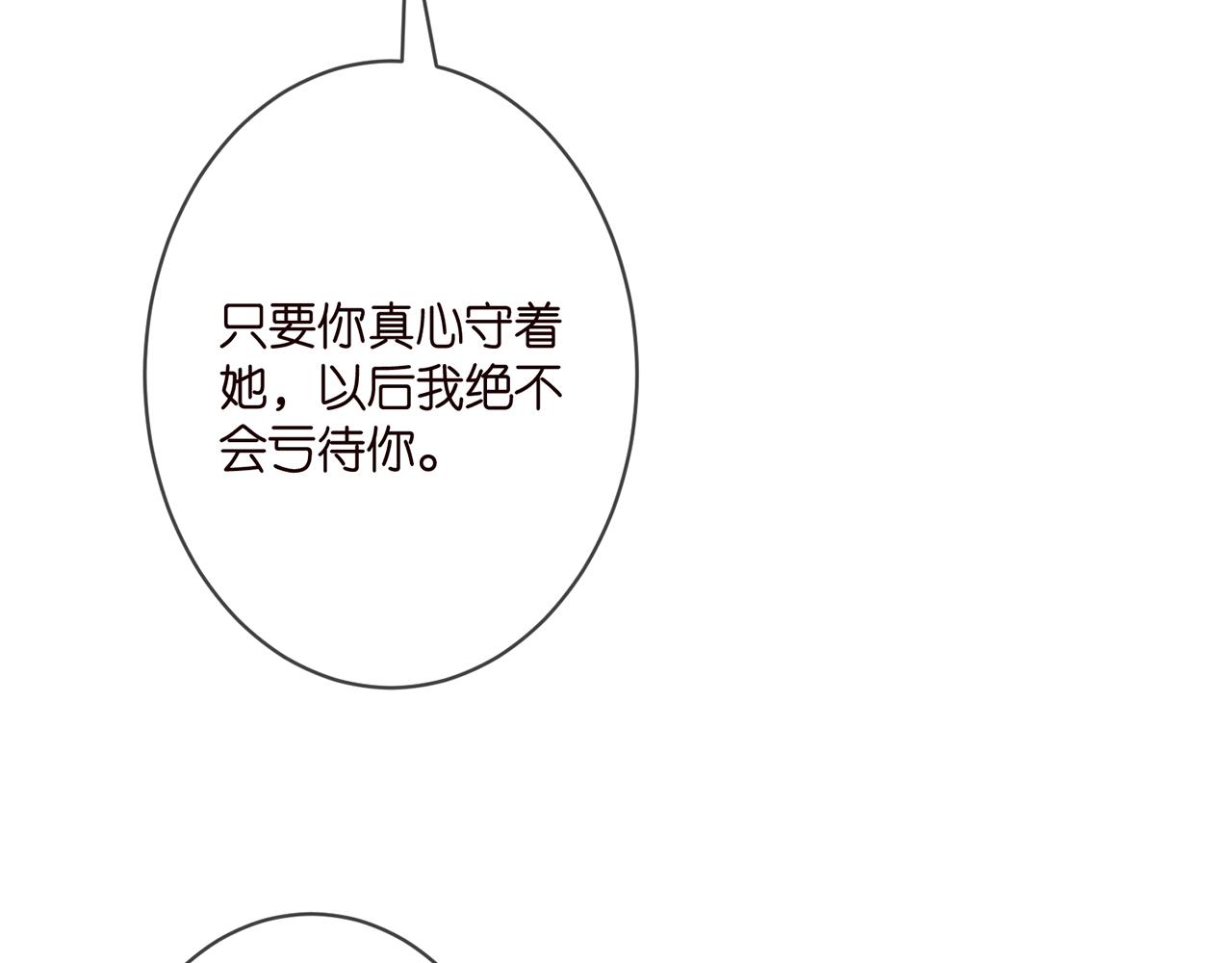 第334 风水轮流转69