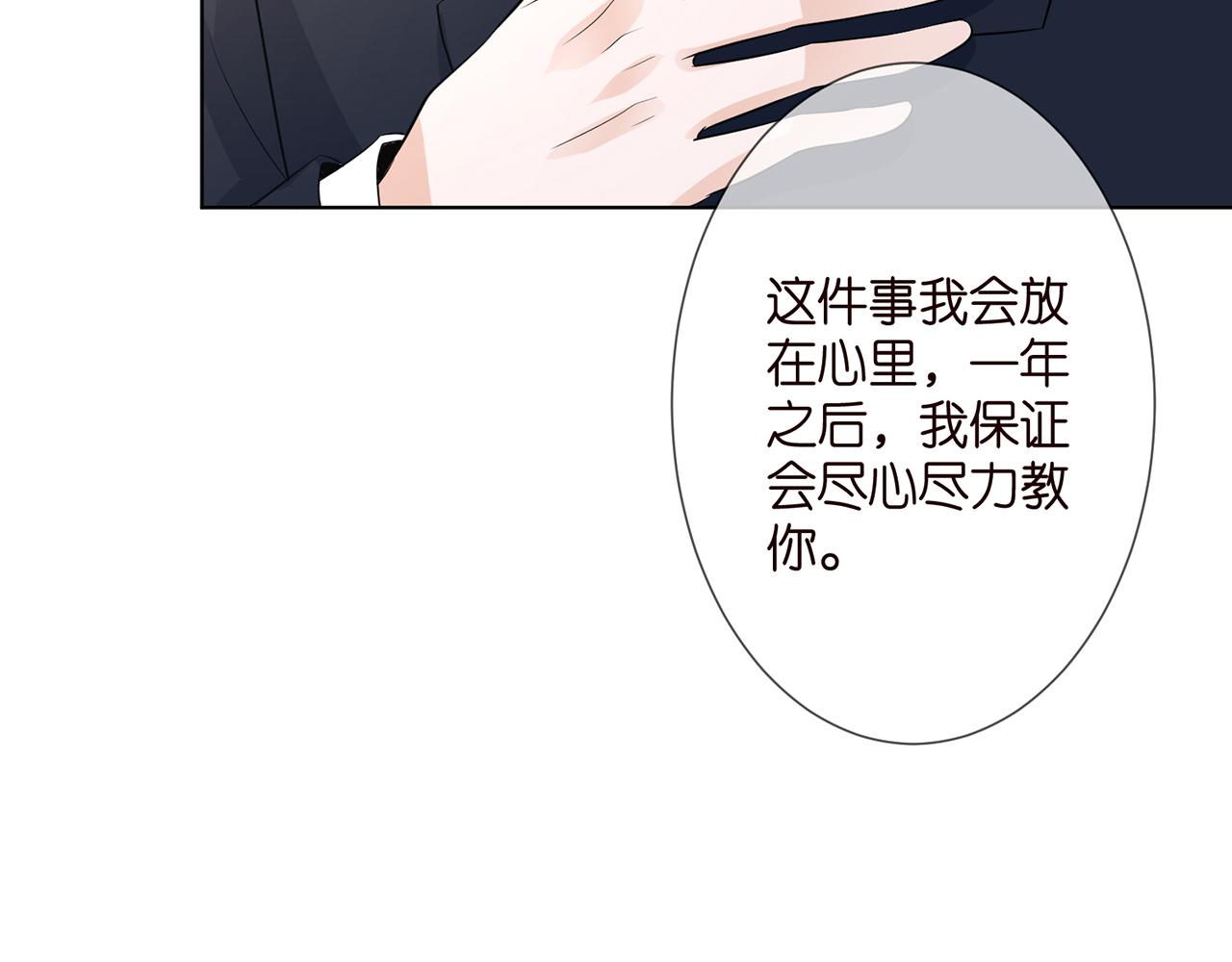 第272 后悔吗？83