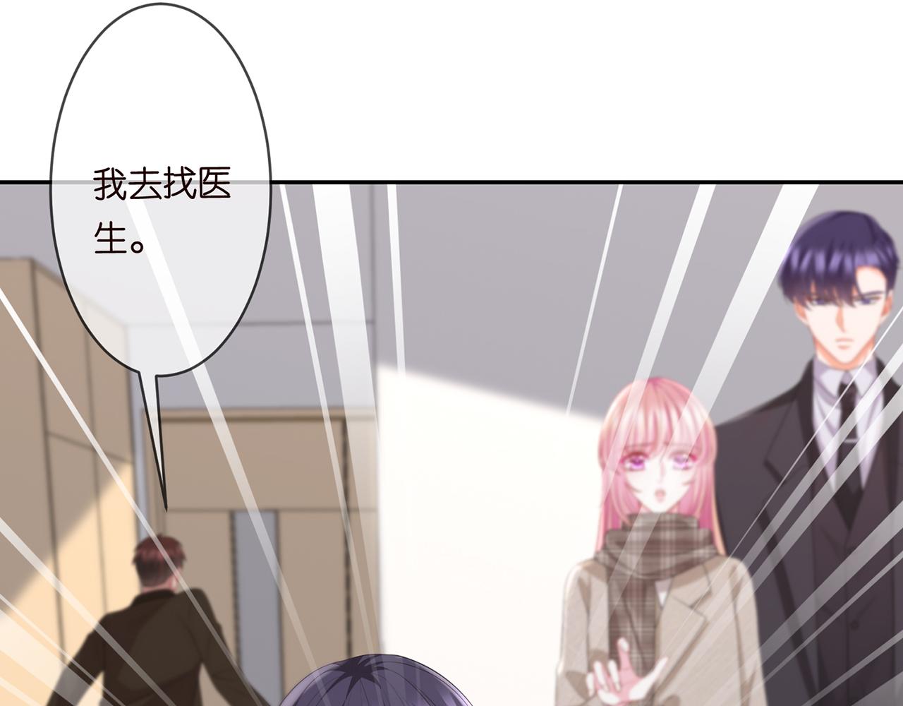 第279 失忆53