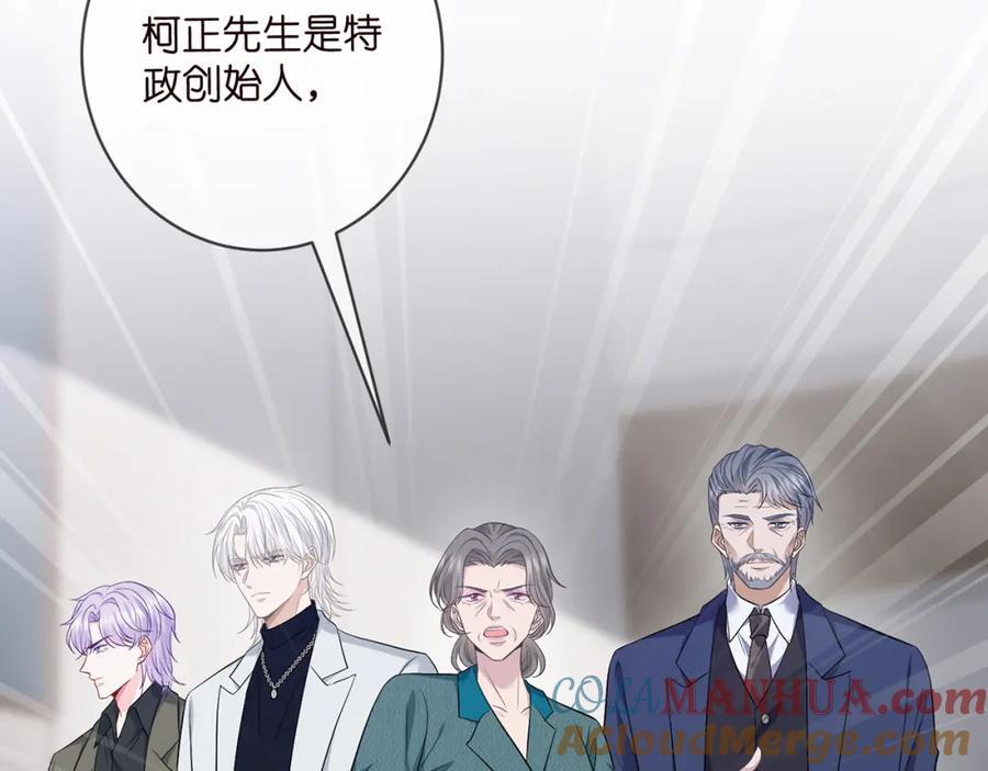 第487 加密通话60