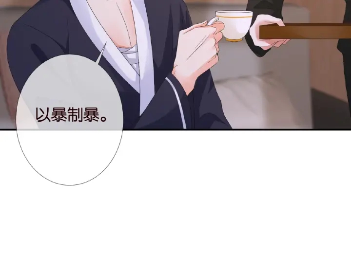 第69话 好痛！37