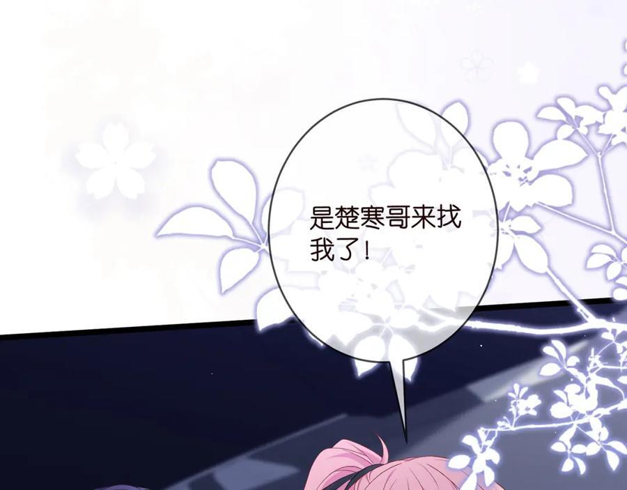 第491 我爱你46