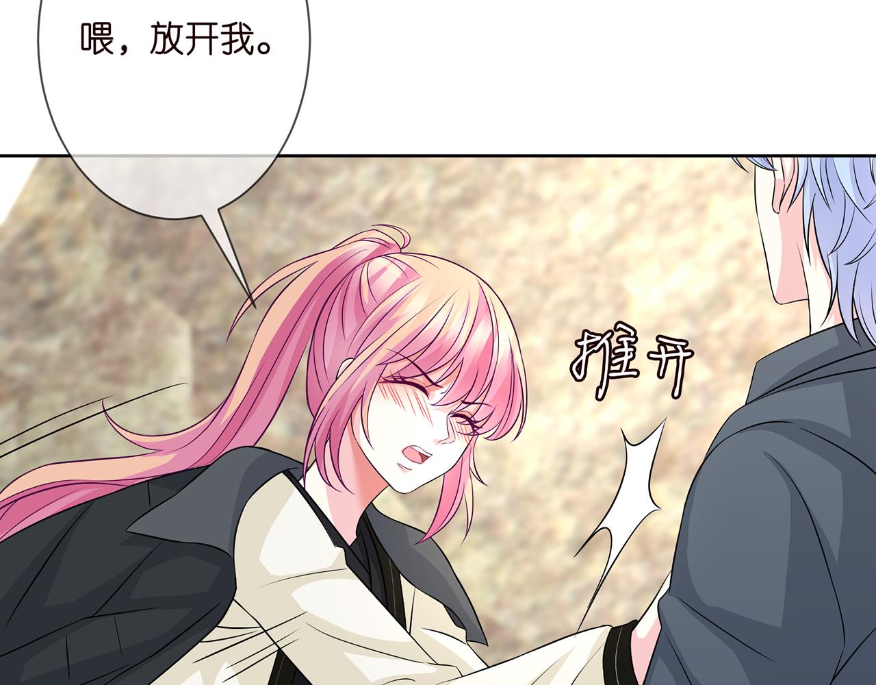 第291 反常的北冥夜21